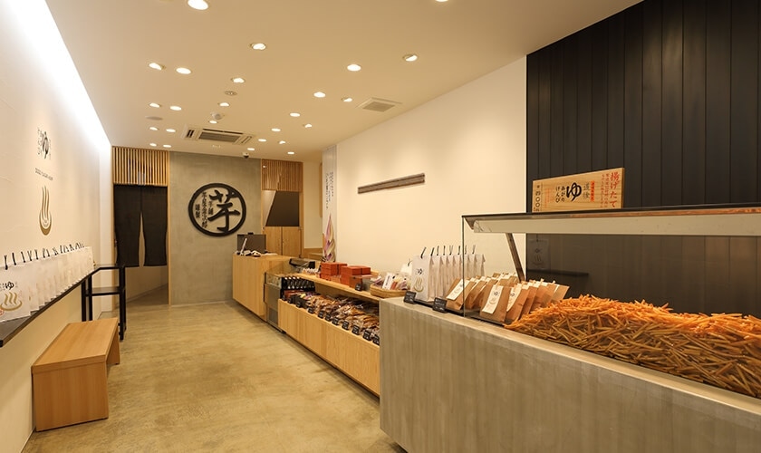 芋屋金次郎 道後店