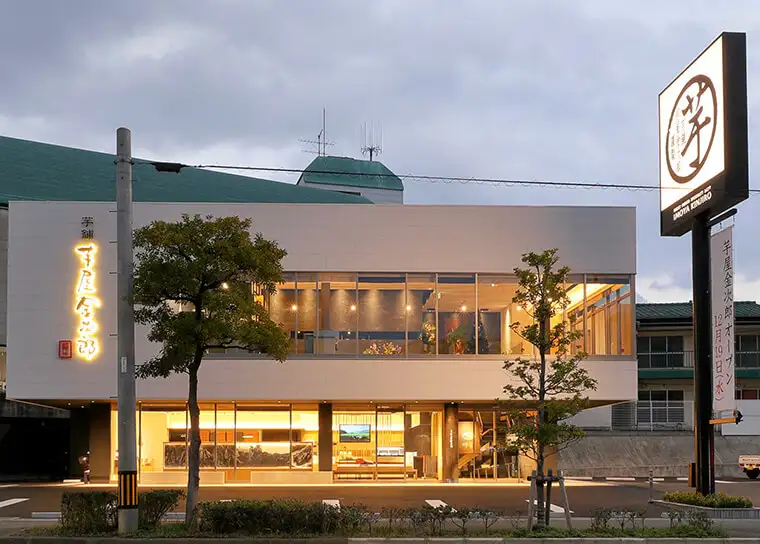 芋屋金次郎 【福岡店】