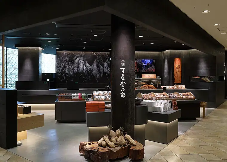 芋屋金次郎【グランフロント大阪店】