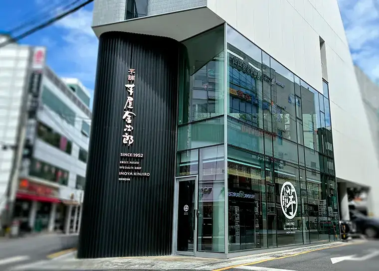 ソウルアックジョン店