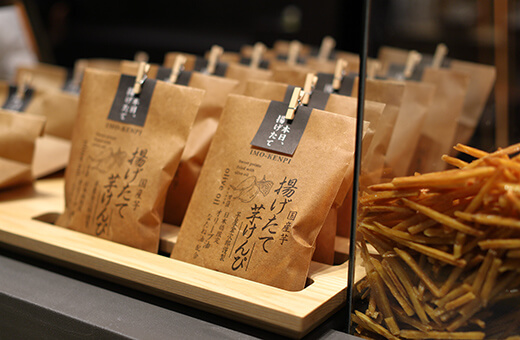 揚げたて芋けんぴ